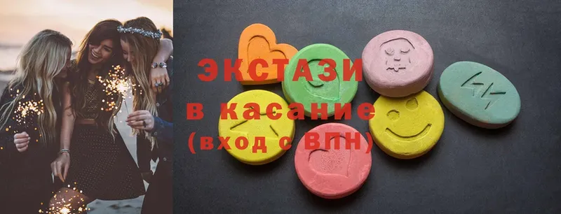 где можно купить наркотик  Кизляр  Ecstasy MDMA 