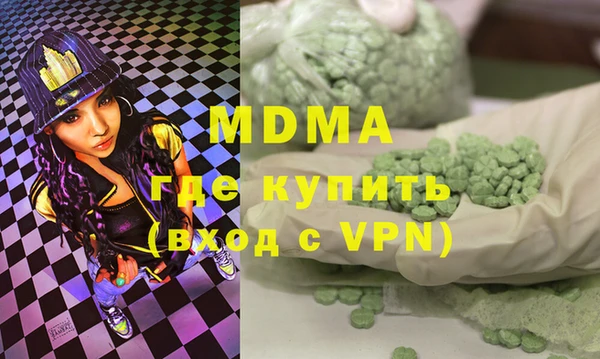 mdma Богородицк