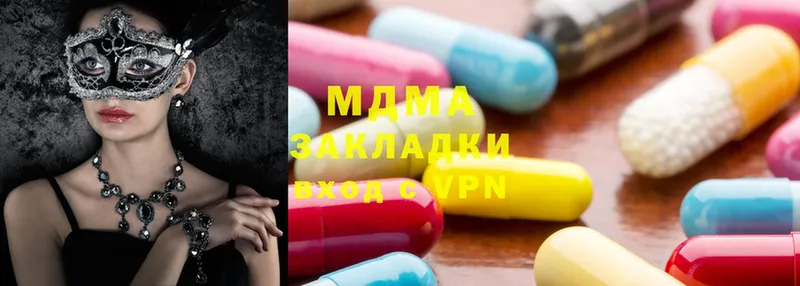 MDMA Molly  Кизляр 